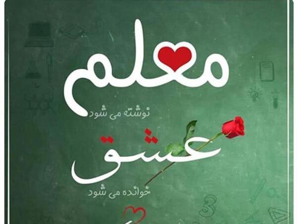 عکس پروفایل خانم مدیر