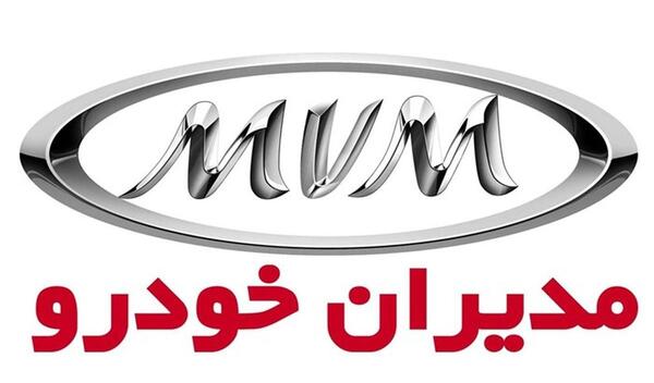 عکس کارخانه مدیران خودرو