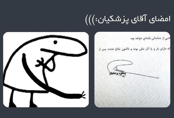 عکس نوشته خنده دار برای مدیر گروه