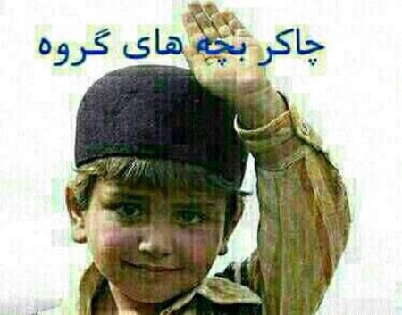 عکس نوشته خنده دار برای مدیر گروه