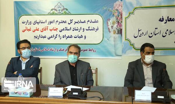 عکس جدید مدیر کل