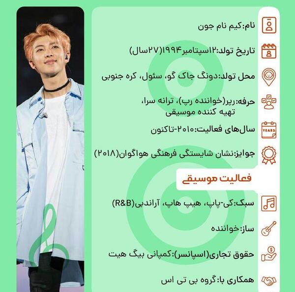 عکس عروسک بی تی اس با اسم