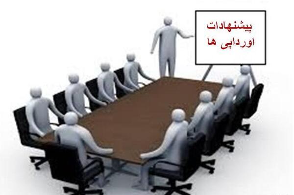 عکس مدیریتی برای پروفایل