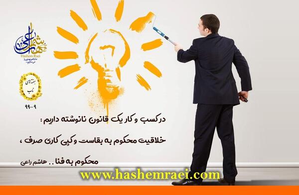 عکس مدیریتی برای پروفایل
