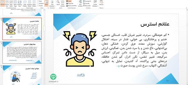 عکس مدیریت استرس