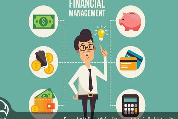 عکس مدیریت مالی