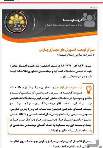 عکس مدیریت مالی