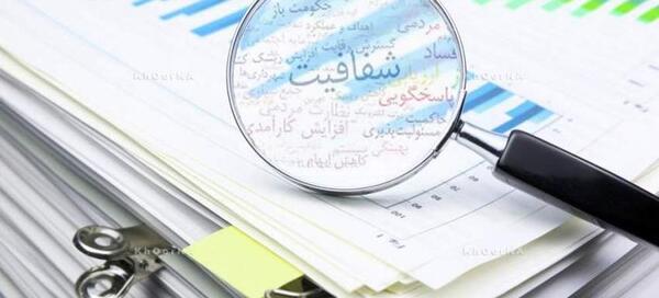 عکس مدیریت مالی