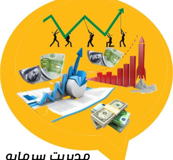 عکس مدیریت مالی