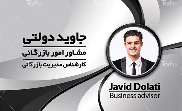 عکس پروفایل مدیریت بازرگانی