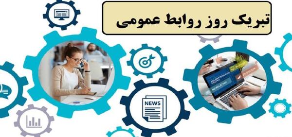 عکس پروفایل مدیران