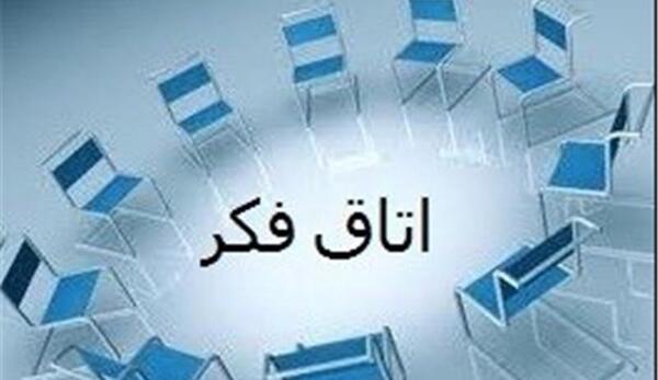 عکس پروفایل مدیران