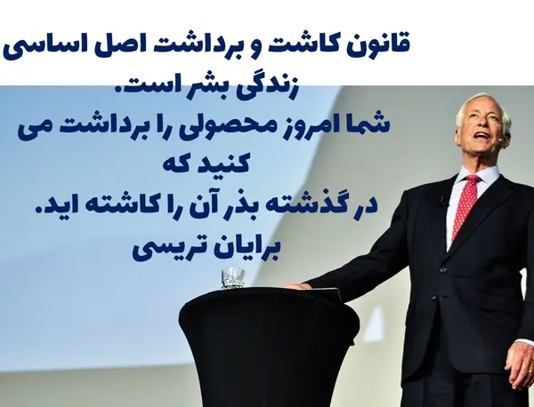 عکس پروفایل مدیران