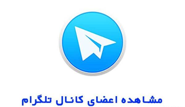 عکس پروفایل مدیر گروه تلگرام