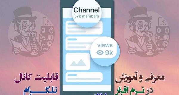 عکس پروفایل مدیر گروه تلگرام