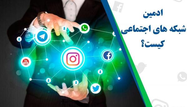 عکس پروفایل مدیر گروه تلگرام