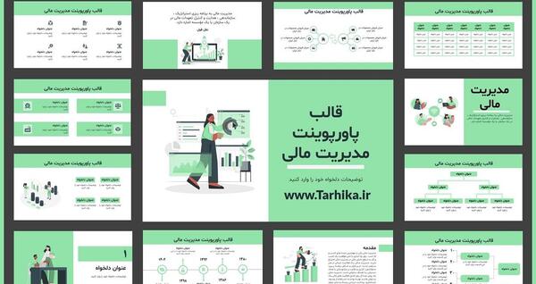 عکس مدیریتی برای پاورپوینت