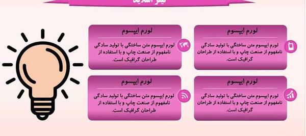 عکس مدیریتی برای پاورپوینت