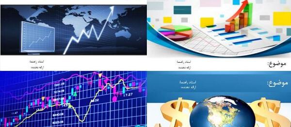عکس مدیریتی برای پاورپوینت