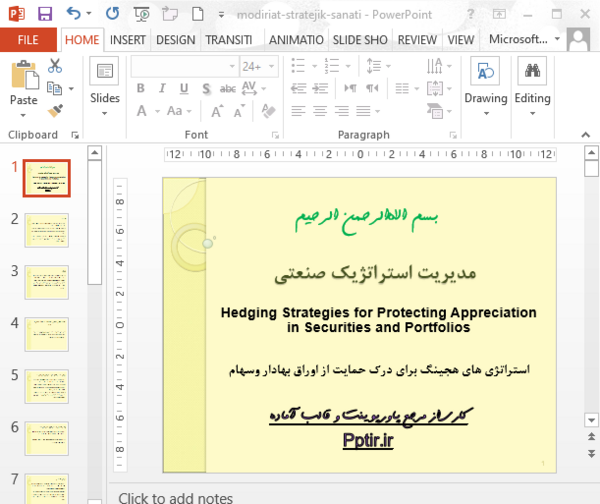عکس مدیریتی برای پاورپوینت
