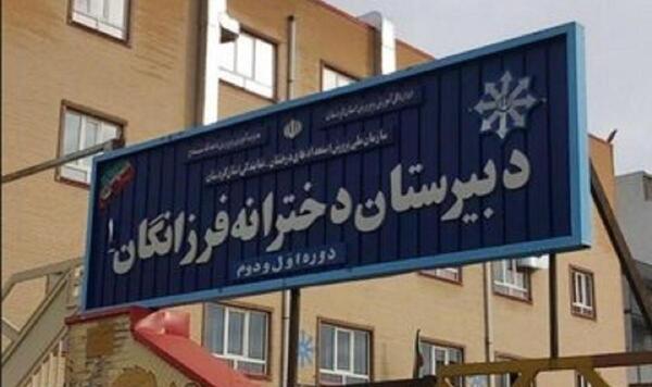 عکس پروفایل برای مدیر مدرسه