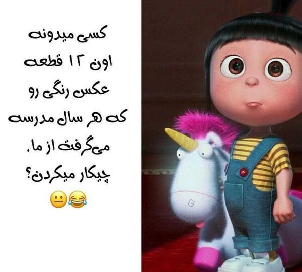 عکس پروفایل برای مدیر مدرسه