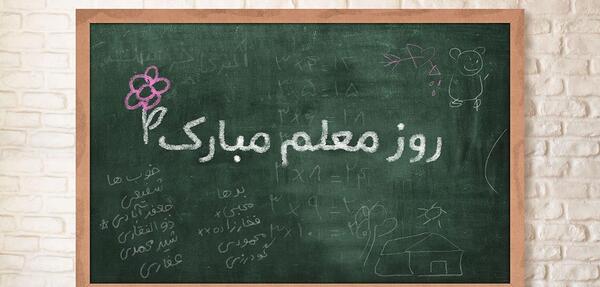 عکس پروفایل برای مدیر مدرسه