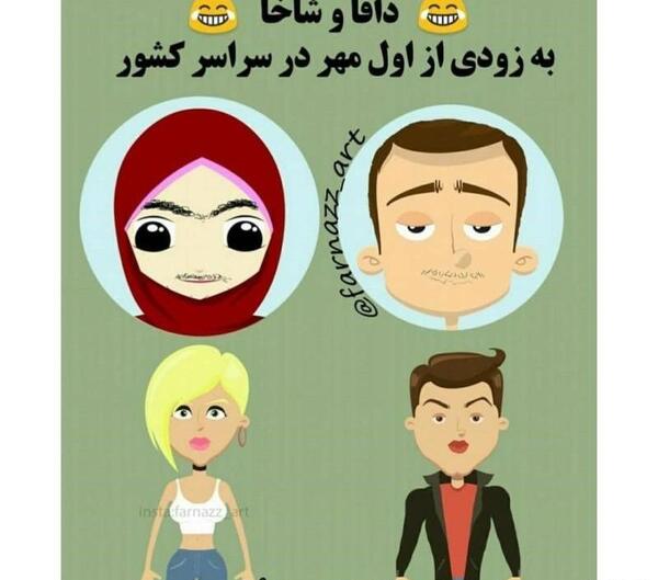 عکس پروفایل برای مدیر مدرسه