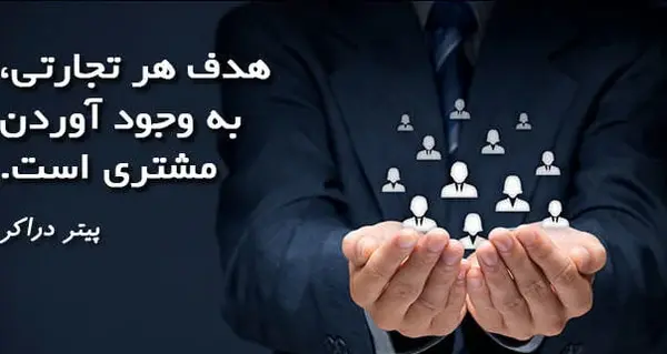 عکس پروفایل مدیریتی