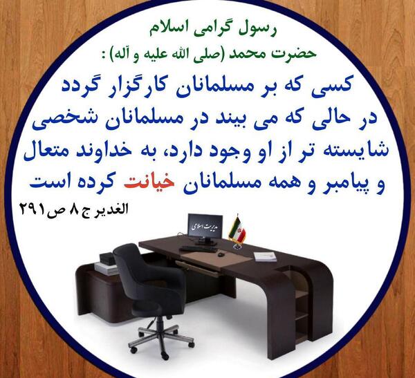 عکس پروفایل مدیریتی