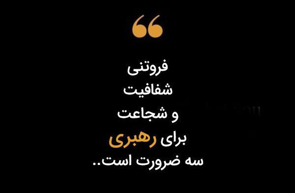 عکس پروفایل مدیریتی