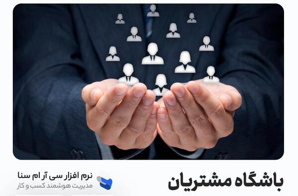 عکس پروفایل مدیریتی