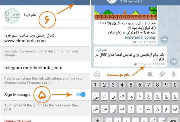 عکس مدیر گروه تلگرام