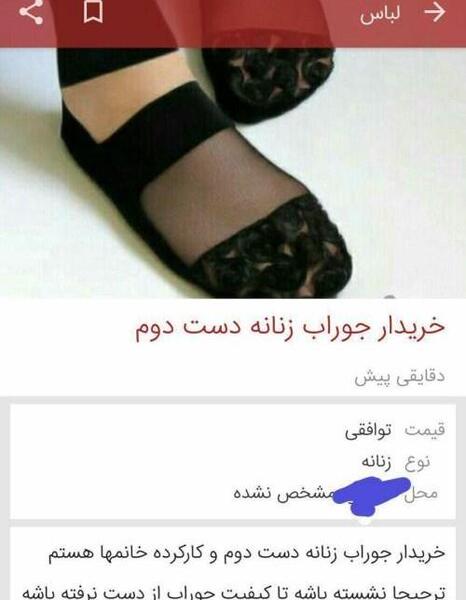 عکس مدیر گروه تلگرام