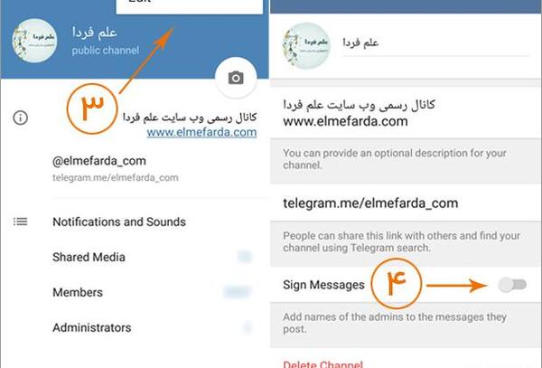 عکس مدیر گروه تلگرام