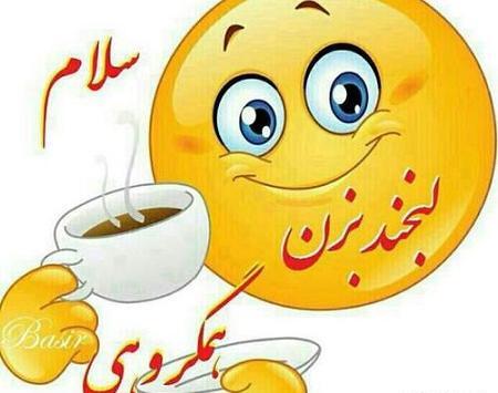 عکس مدیر گروه تلگرام