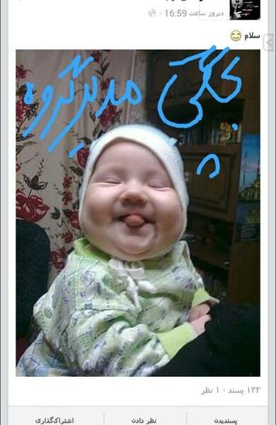 عکس مدیر گروه تلگرام