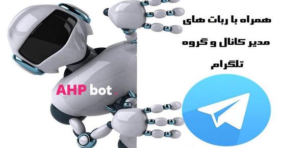 عکس مدیر گروه تلگرام