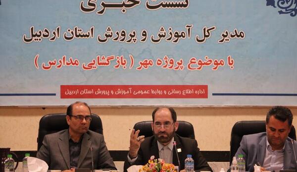 عکس مدیر کل آموزش و پرورش