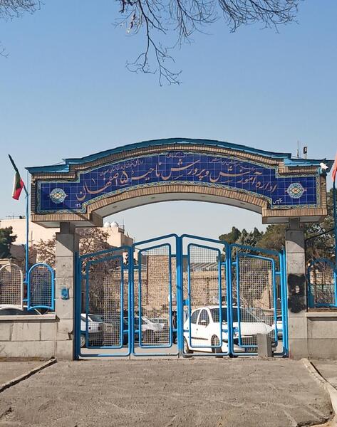 عکس مدیر کل آموزش و پرورش استان اصفهان