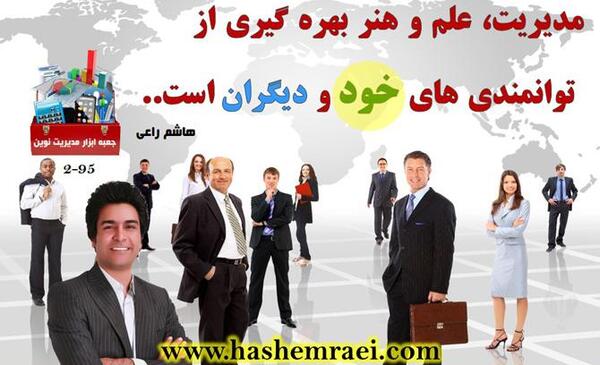 عکس درمورد مدیریت زمان