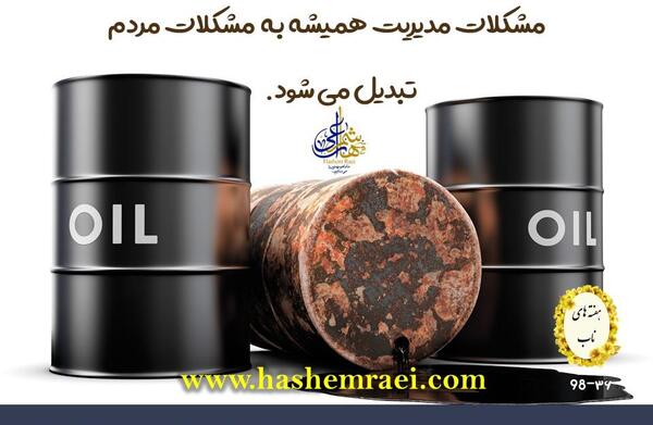 عکس نوشته مدیریت زمان