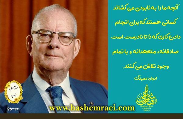 عکس نوشته مدیریت زمان