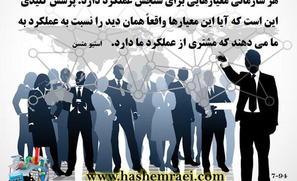 عکس نوشته مدیریت زمان