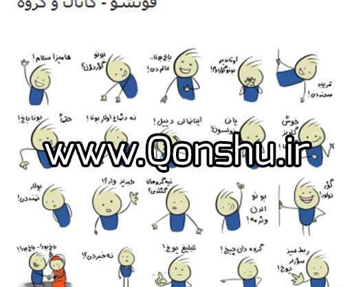 عکس مدیران گروه تلگرام