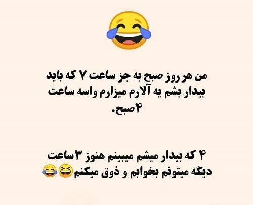 عکس مدیران گروه تلگرام