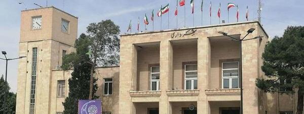 عکس مدیران شهرداری اصفهان