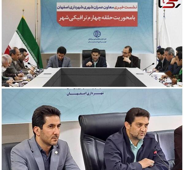 عکس مدیران شهرداری اصفهان