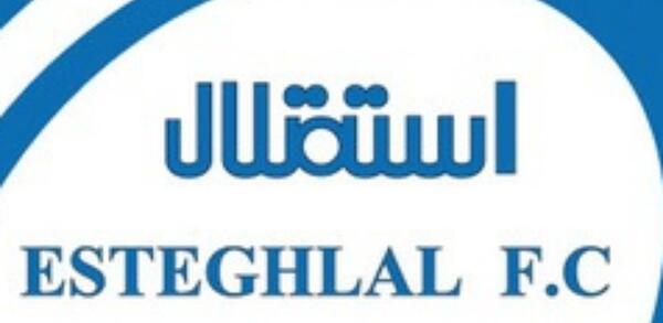 عکس شهریاری مدیر استقلال
