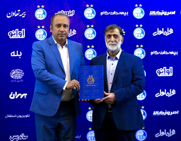 عکس مدیر عامل جدید استقلال